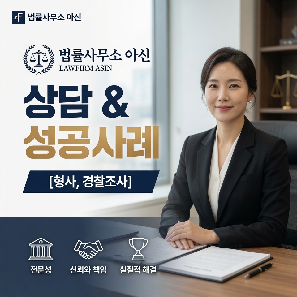 절도죄 벌금